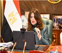 وزيرة الهجرة: حريصون على تعزيز استثمارات المصريين بالخارج في مصر