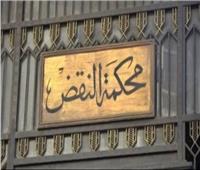 قرار من محكمة النقض لـ«الأشهب» في قضية رشوة وزارة الصحة