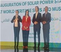 وزيري: تنفيذ محطات الطاقة الشمسية ضمن خطة إدماج الطاقة الشمسية في المواقع التراثية
