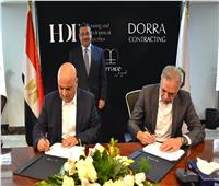 شركة التعمير والإسكان للاستثمار العقاري HDP  توقع عقد مقاولات مع الشركة الهندسية للإنشاء والتعمير CRC-DORRA