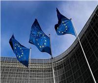 المفوضية الأوروبية توافق على خطة لمنح التشيك 1.46 مليار يورو