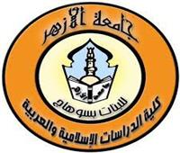 افتتاح دورة اللغة العربية للأئمة المتميزين بسوهاج