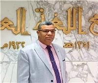 «ظواهر لغوية في المعجمية العربية» للدكتور مصطفى يوسف بمعرض الكتاب  