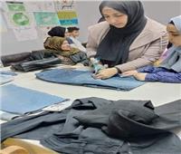 ورش عمل تدريبية حول إعادة تدوير الملابس للفتيات بالشرقية 