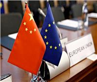 الصين تحذر الاتحاد الأوروبي من الإضرار بسمعتها الاقتصادية