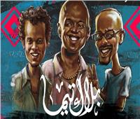 «أخبار أهرام جمهورية» بساقية الصاوي اليوم