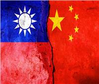الصين: تايوان لن تحصل على الاستقلال أبدا