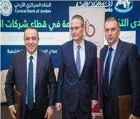 اتحاد المصارف: تنظيم شركات الصرافة في الدول العربية مهم لتحقيق الاستقرار الاقتصادي 