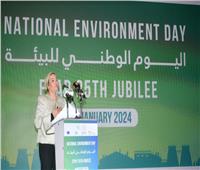 وزيرة البيئة : 550 مليون يورو لدعم المشروعات الصناعية للتوافق بيئيا