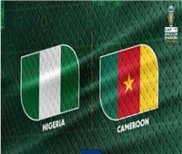 انطلاق مباراة نيجيريا والكاميرون في دور الـ 16 بكأس الأمم الإفريقية