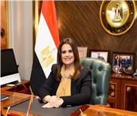 وزيرة الهجرة: حريصون على إتاحة المزيد من المحفزات للمصريين بالخارج