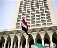 مصر تؤكد إدانتها الشديدة لأي أعمال إرهابية تهدد أمن واستقرار الأردن