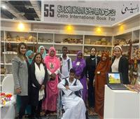 «القومي للمرأة» يشيد بمنتجات حلايب وشلاتين اليدوية والتراثية بمعرض الكتاب