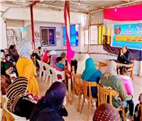 بمشاركة 50 فتاة| ندوة عن «ثقافة العمل الحر» بمركز شباب في كفر الشيخ‎