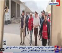 مطار العريش يواصل استقبال المساعدات الإغاثية لإدخالها غزة 