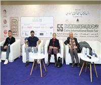 تواصل وقائع مؤتمر الملكية الفكرية بمعرض القاهرة الدولي للكتاب