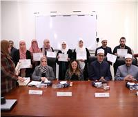 «البحوث الإسلامية» ينظم حفلًا لتكريم المتدربين في برنامج تعلم لغة الإشارة