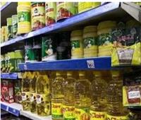 شعبة المواد الغذائية: الزيوت والسمن زاد سعرها مرتين من أول يناير بنسبة 33%