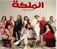 فيلم «الملكة» بطولة هالة صدقي يحقق 6 آلاف جنيه بالأمس