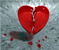 طبيب يُحذر: الحب الفاشل يمكن أن يُدّمر القلب !