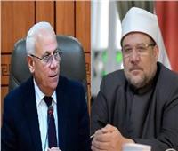 وزير الأوقاف ومحافظ بورسعيد يجتمعان بمسئولي المسابقة الدولية للقرآن الكريم 