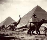 هل استخدم الفراعنة الديناصور والماموث والفضائيون فى بناء الأهرامات؟!