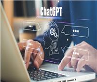 خبراء يكشفون تفاصيل الوظيفة الجديدة التي أطلقها نظام «ChatGPT»