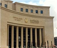 لماذا رفع البنك المركزي المصري سعر الفائدة 2% في أول اجتماعات 2024 ؟