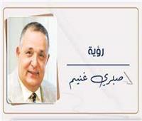    يا شباب مصر.. لا يفوتكم قراءة كتاب «كمال غنيم»