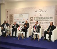 خبراء بمركز الفكر للدراسات يناقشون توقعات 2024 لمصر والعالم بمعرض الكتاب