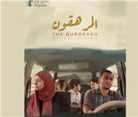 العرض الأول «عربيا».. فيلم «المرهقون» في مهرجان بغداد السينمائي