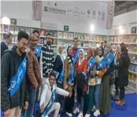 جامعة القاهرة تنظم زيارة للطلاب لمعرض القاهرة الدولي للكتاب