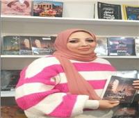 حزب التحرير المصرى يُكرّم الروائية زينب درويش عن «رائحة الكتب» بمعرض الكتاب