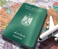 الحكومة تحسم الأمر.. حقيقة الحصول على الجنسية المصرية مقابل 10 آلاف دولار