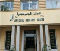 «القومي للبحوث» يختتم فعاليات جامعة الطفل المرحلة السادسة