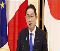 كيشيدا: اليابان ملتزمة بتوقيع معاهدة السلام مع روسيا