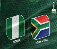 بث مباشر مباراة نيجيريا وجنوب أفريقيا اليوم الأربعاء 7-2-2024  في كأس الأمم الإفريقية
