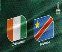 بث مباشر مباراة كوت ديفوار والكونغو في كأس الأمم الإفريقية 2023