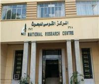 «القومي للبحوث» يعقد المؤتمر الوطني الأول للجمعية المصرية للتقييم 