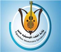 « رد المهن الموسيقية» بعد واقعة التعدي على مغني الراب زياد ظاظا