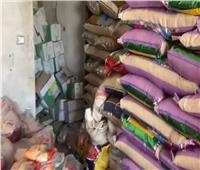 ضبط 33 طن أرز منتهى الصلاحية في أحد المخازن بغرب الإسكندرية   