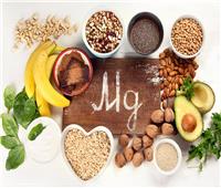 لصحة جسمك.. 4 فوائد للمغنسيوم يجب تضمينه في نظامك الغذائي