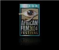 نايل سينما تبث حفل افتتاح مهرجان الأقصر للسينما الإفريقية على الهواء مباشرة
