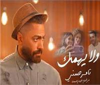 "ولا يهمك".. تامر حسني يخطف الترند من محمد رمضان 