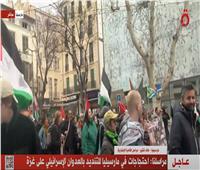 اندلاع احتجاجات في مارسيليا تنديدا بالعدوان الإسرائيلي على غزة 