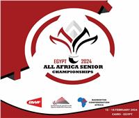 اليوم| انطلاق بطولة أفريقيا للريشة الطائرة بالقاهرة