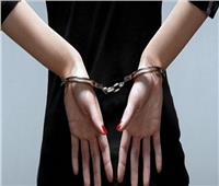 ضبط «عصابة سيدات» بتهمة سرقة مبالغ مالية بالعجوزة