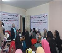 المصريين الأحرار ينظم دورة «الخياطة والتفصيل» لفتيات مطروح 
