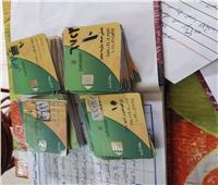 ضبط بطاقات تموينية بأحد مخابز الإسكندرية تستخدم في الضرب الوهمي 