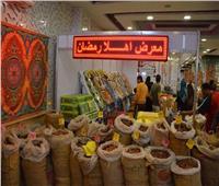 الغرفة التجارية: معارض أهلاً رمضان توفر أساسيات السوق والسكر بـ 27 جنيهًا